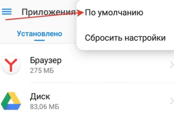 Кракен что можно купить