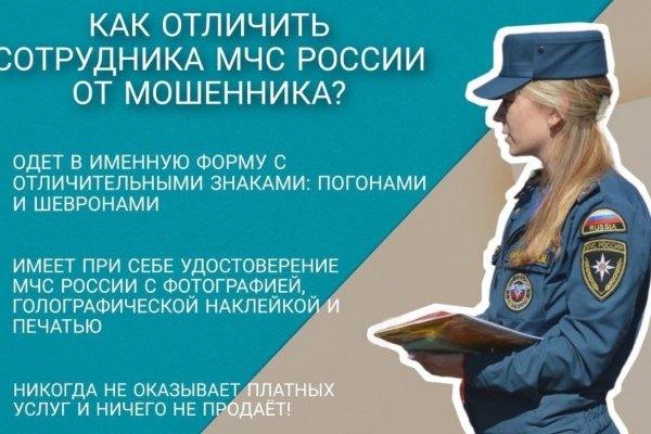 Кракен как проверить зеркало