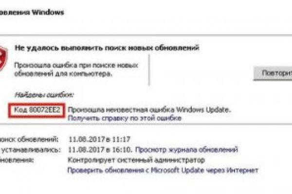 Кракен даркнет зеркало