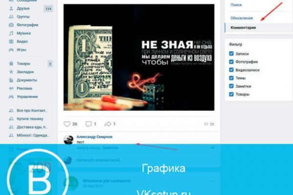 Открыть даркнет