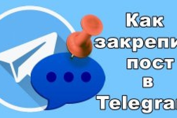 Как зайти на кракен даркнет