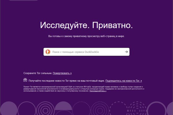 Кракен маркетплейс отзывы