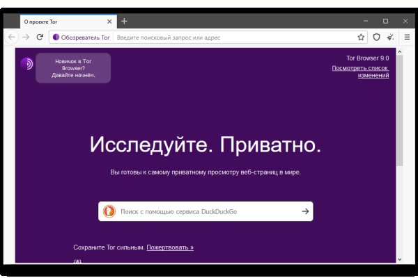 Кракен сайт kr2web