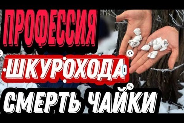 Кракен площадка вход