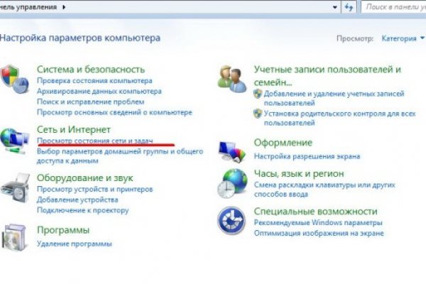 Ссылка на кракен тор магазин