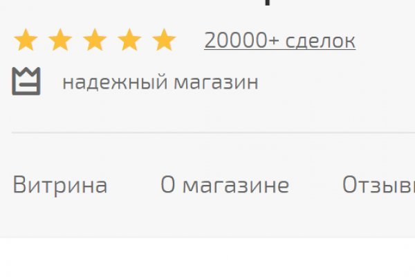 Кракен макет даркнет