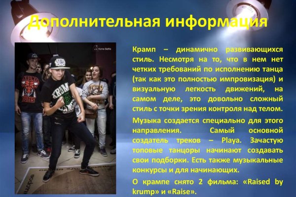 Кракен новый сайт