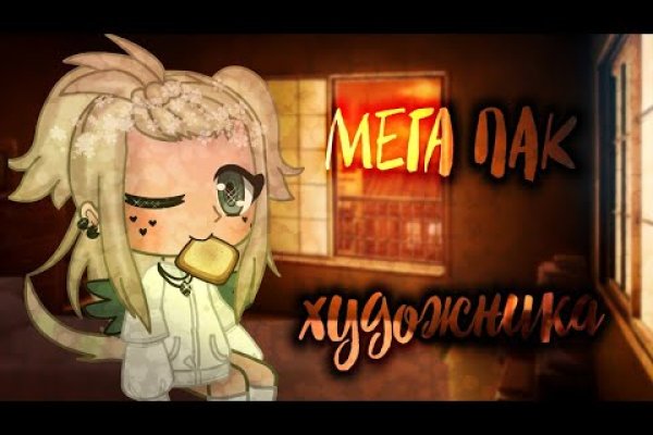 Кракен зеркало рабочее на сегодня