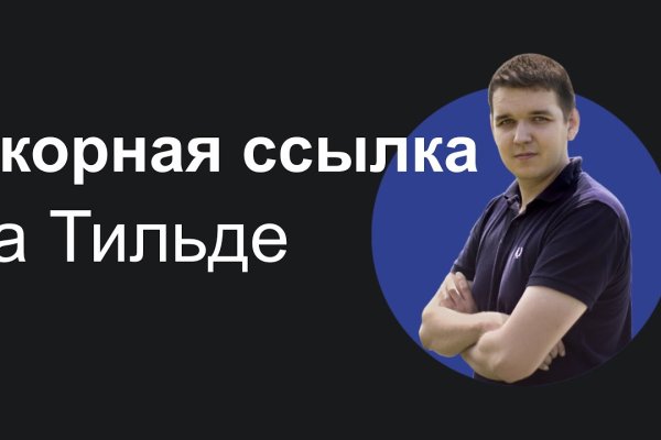 Kraken домен