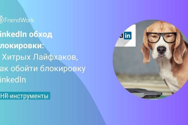 Кракен зеркало сегодня