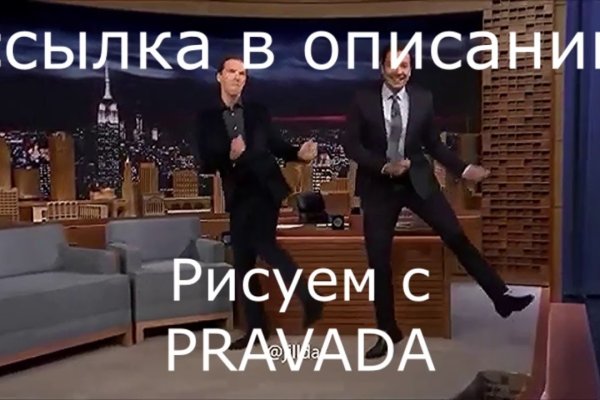 Кракен наркомаркет