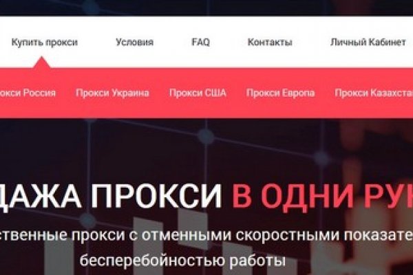 Ссылка на кракен