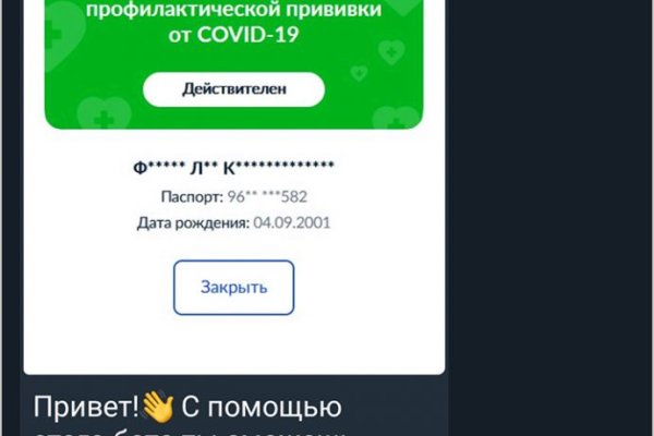 Ссылка на кракен в тор браузере kr2web in