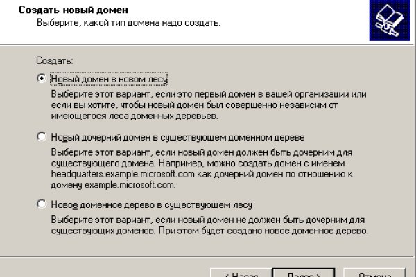 Кракен zerkalo pw