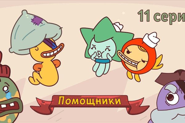 Как найти ссылку на кракен