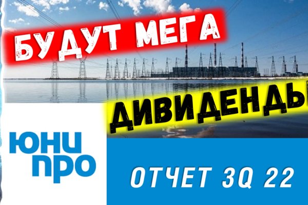 Кракен вход на сайт