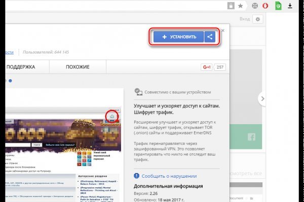 Кракен актуальная ссылка на сегодня