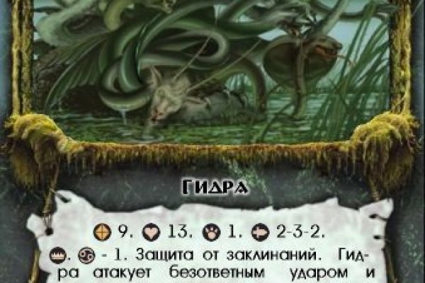 Kraken купить клад