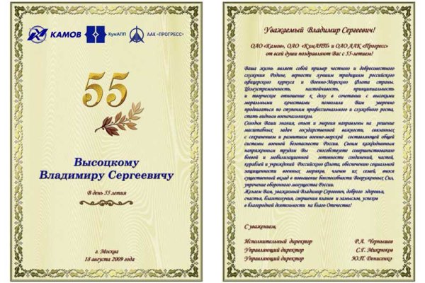Kraken13 at сайт