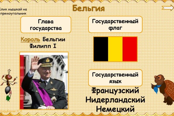 Ссылка на даркнет в тор
