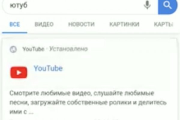 Кракен маркетплейс скачать