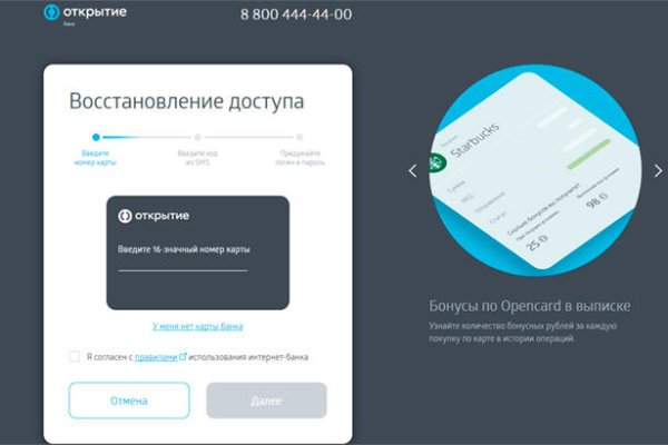 Кракен клирнет ссылка