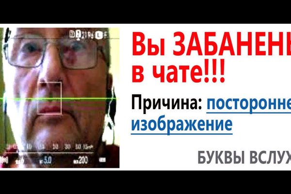 Что такое кракен тор