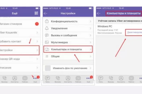 Зайти кракен через тор