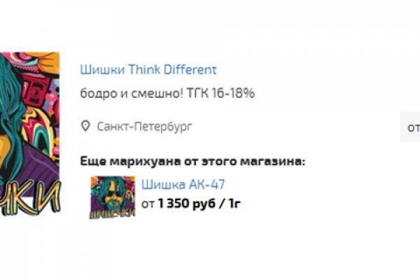 Кракен площадка нарко
