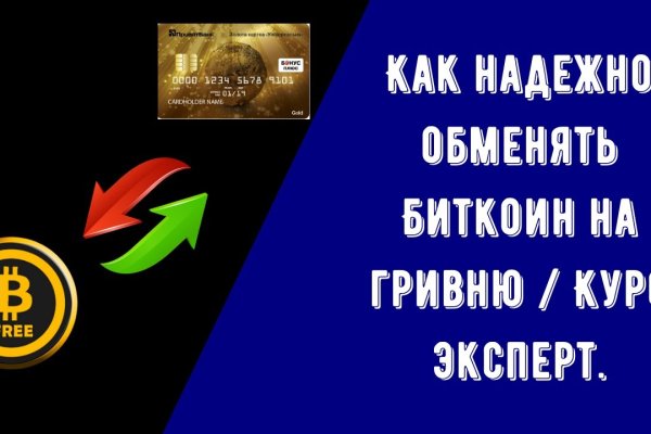 Кракен официальный сайт ссылка