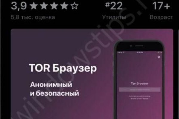 Kra27at