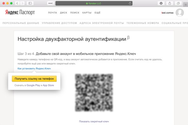 Kraken ссылка зеркало официальный