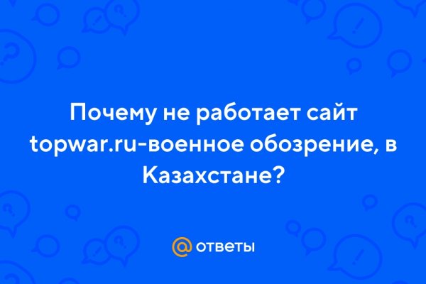 Кракен маркетплейс в тг