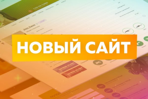 Как зайти на кракен