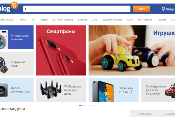 Кракен тор gigageek ru