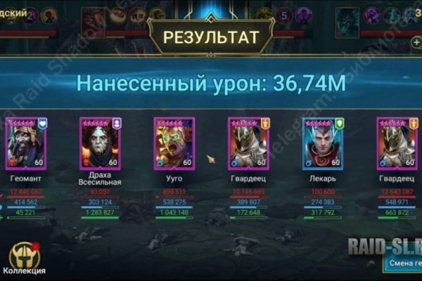 Kraken актуальный сайт