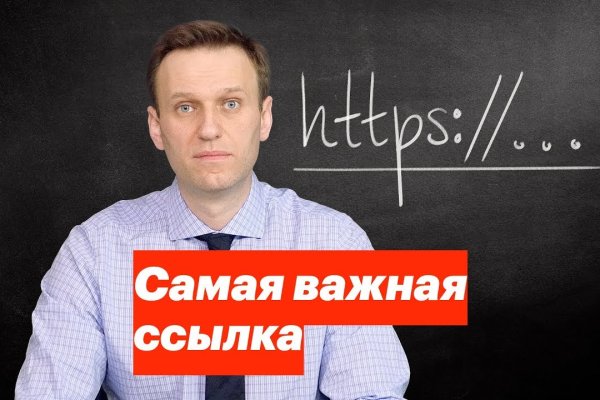 Кракен даркнет ссылка на сайт