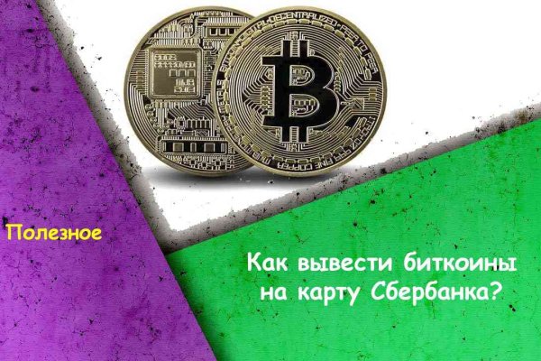 Ссылка на кракен тор kraken2 4aa337