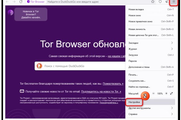 Где взять ссылку на кракен