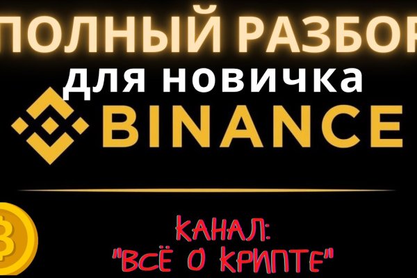Kraken 13at сайт