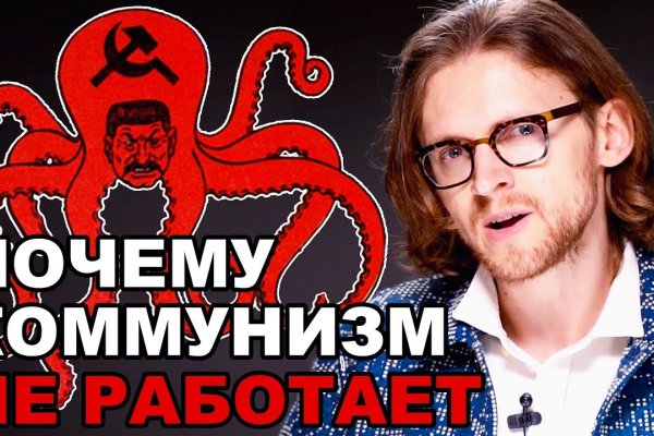 Не получается зайти на кракен