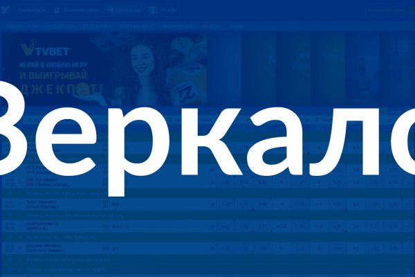 Кракен ссылка маркет