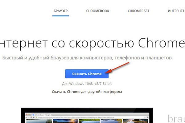 Darknet как войти