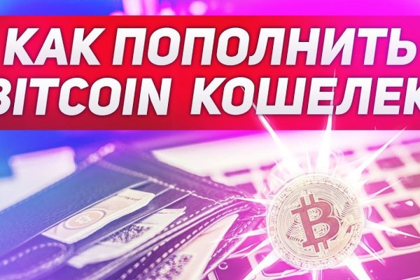 Кракен ссылка тор браузер