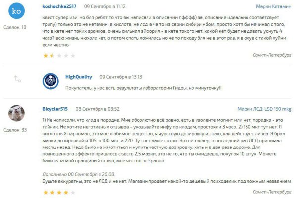 Ссылка на кракен маркет