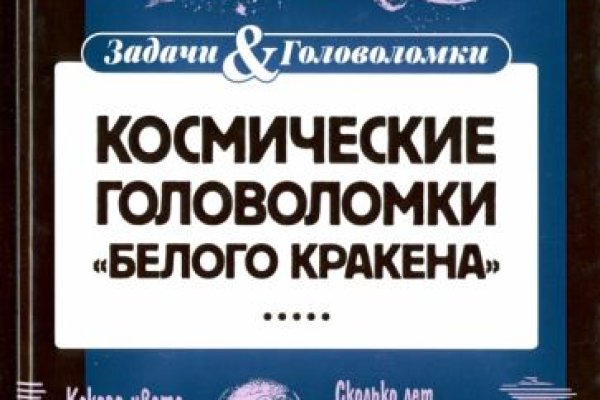 Кракен даркнет регистрация