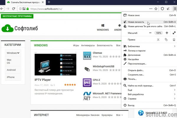 Кракен официальный сайт ссылка