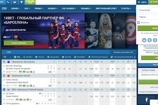 Kraken маркетплейс официальный