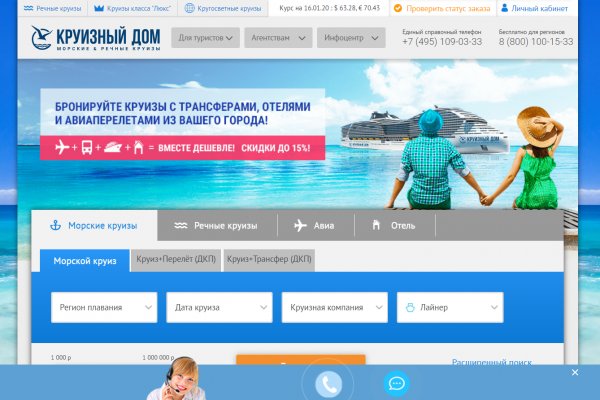 Актуальные ссылки кракен 2025